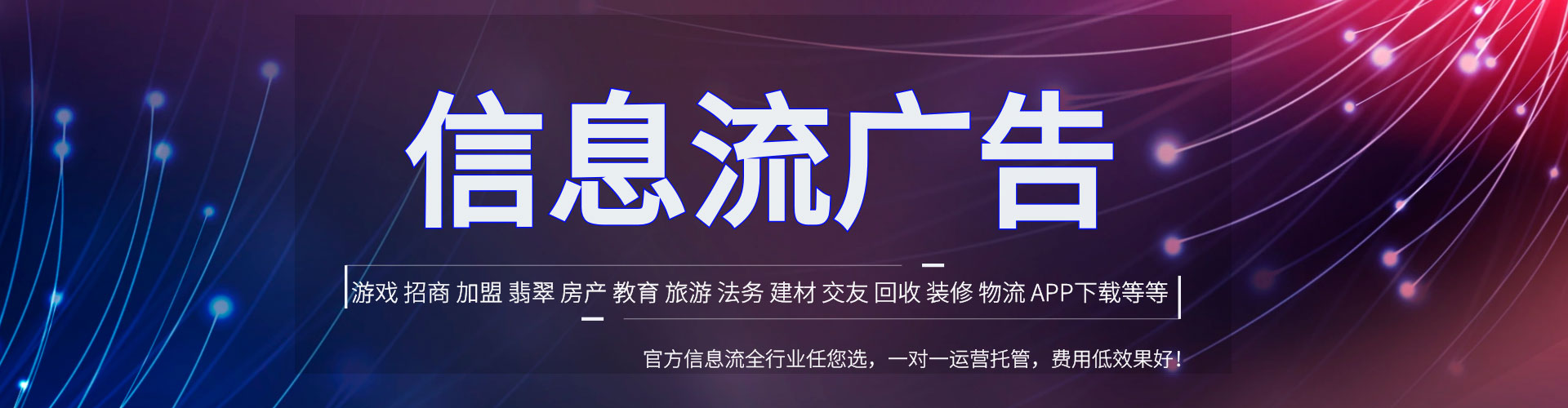 宜兰百度包年竞价